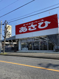 サイクルベースあさひ名古屋みなと店の画像1