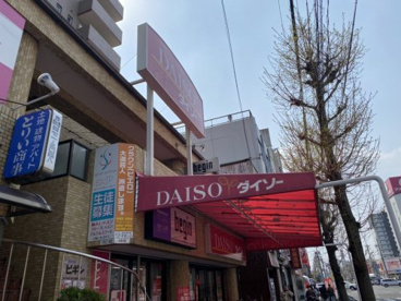 DAISO中村公園店の画像1