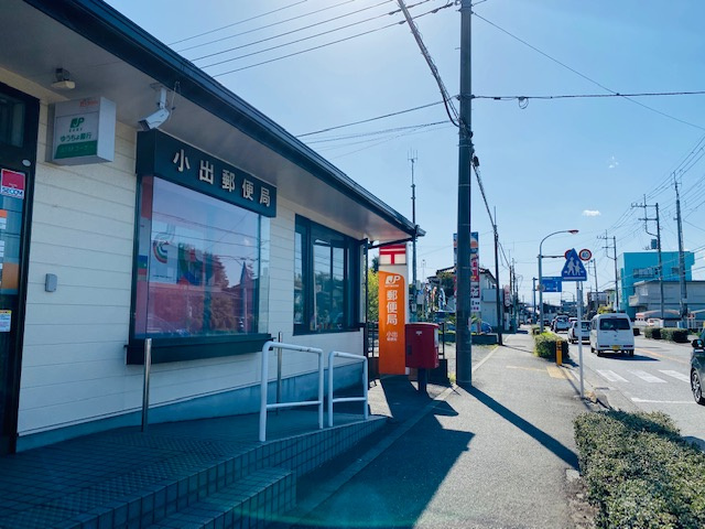 茅ヶ崎市小出郵便局情報ページ 住宅ローンに強いk S Company株式会社 寒川町の不動産