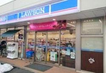 ローソン 日野神明二丁目店