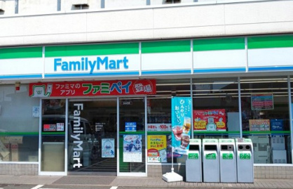 ファミリーマート 浦和駒場店の画像1