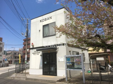 古市場交番の画像1