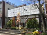 手打たけうち