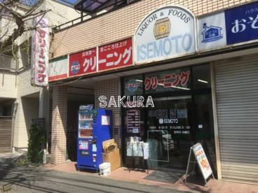 伊勢元酒店の画像1