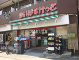 まいばすけっと 川崎下平間店
