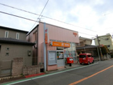 堺福田郵便局