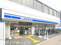 ローソン 淀川東三国二丁目店