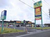 杏林堂ドラッグストア 小松店