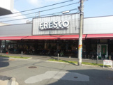 フレスコ 駒川店