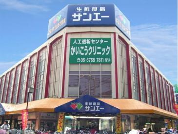 サンエー今川店の画像1