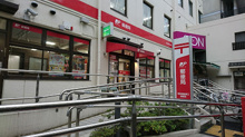 飯田橋駅東口郵便局