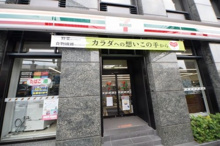 セブン-イレブン 新宿新小川町店