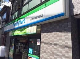 ファミリーマート新宿神楽坂駅前店の画像1