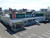 ドラッグセイムス松山中央店