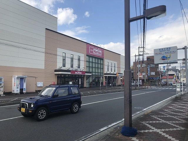 マックスバリュ 小田原荻窪店情報ページ 平塚市で不動産を購入 売却をするなら四之宮の不動産会社 平塚市の不動産はスカイガーデン株式会社まで