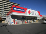 ドラッグストアセキ　大成町店