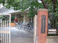品川区立五反田保育園の画像1