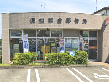 浜松和合郵便局の画像1