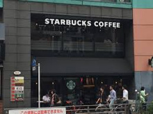 スターバックスコーヒー 西五反田店
