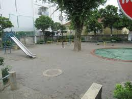 平町児童遊園の画像1