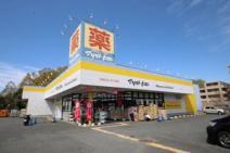 マツモトキヨシ八王子北野台店