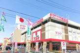 ヨシヅヤJR蟹江駅前店