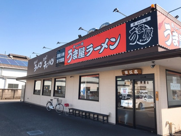 うま屋 蟹江店の画像1