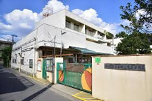 久我山東保育園