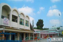宝陽幼稚園
