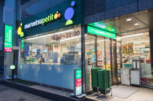 マルエツプチ 池之端二丁目店
