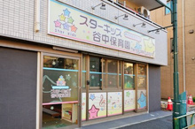 スターキッズ 谷中保育園