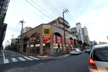 ツルハドラッグ 柿の木坂店