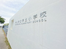 宇土市立宇土小学校