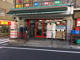 まいばすけっと 東中野1丁目店の画像