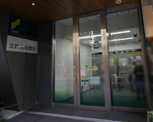 三井住友銀行 西新橋出張所