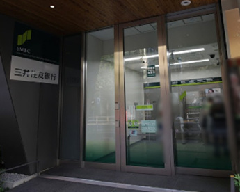 三井住友銀行 西新橋出張所の画像1