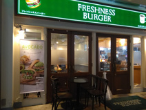 フレッシュネスバーガー 芦屋店