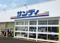 サンディ山科椥辻店