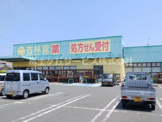 杏林堂薬局 西鹿島駅前店