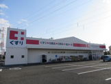 ココカラファイン 蟹江店