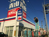 その他 洋服の青山 蟹江店