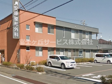 安藤整形外科の画像1