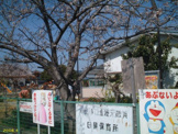 白鳥保育所