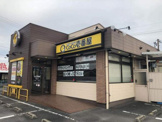 カレーハウスCoCo壱番屋 弥富国一店