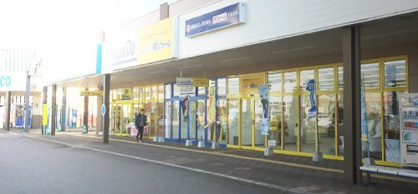 イオンタウン弥富の画像1