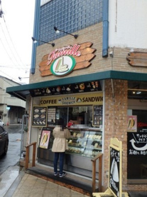 サンドイッチお持ち帰り専門 ファミーユ九条店の画像1