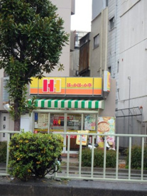 ほっかほっか亭 九条新道店の画像1