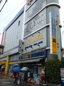 TSUTAYA 大正駅前店の画像1