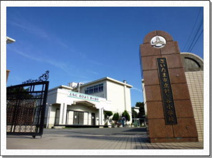 さいたま市立針ケ谷小学校