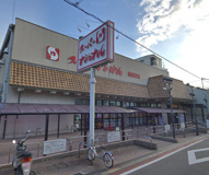 スーパーナショナル 南田辺店